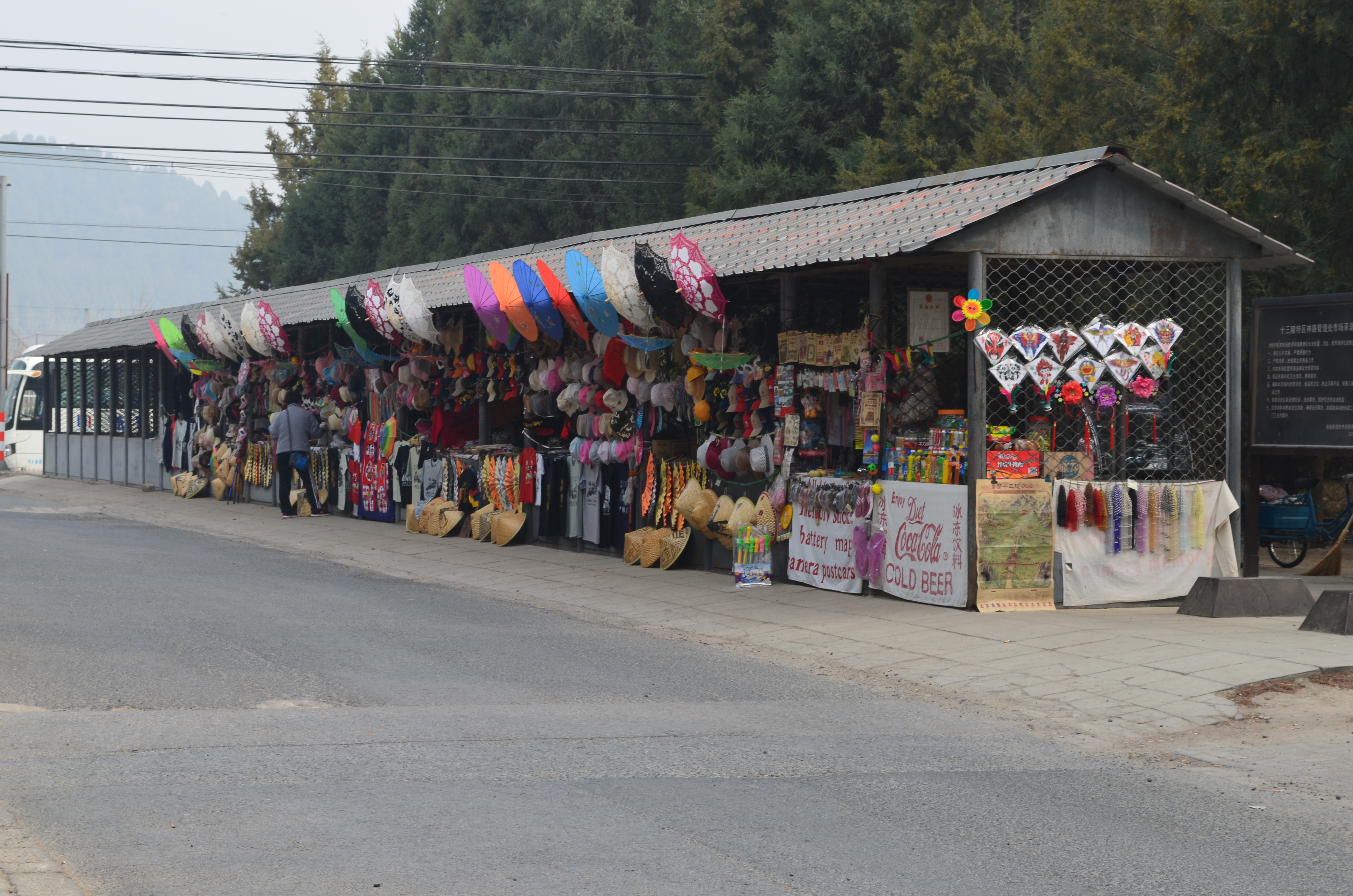 ./2018/03 - Viking China/04 - Sacred Way Ming Tombs/DSC_0753.JPG